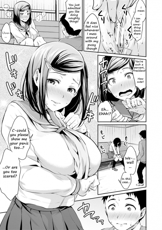 [Meganei] Shishunki Sekkusu  Adolescent Sex (COMIC Shingeki 2018-04) [English] [2cooked4you] _14
