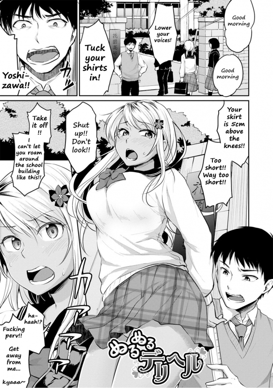 [Meganei] Shishunki Sex [English] [Shippoyasha, 2cooked4you] [Digital]_120