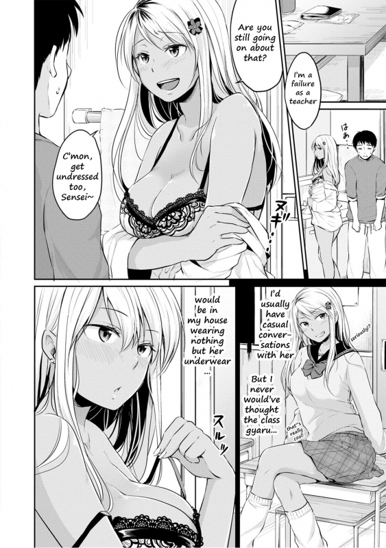 [Meganei] Shishunki Sex [English] [Shippoyasha, 2cooked4you] [Digital]_125