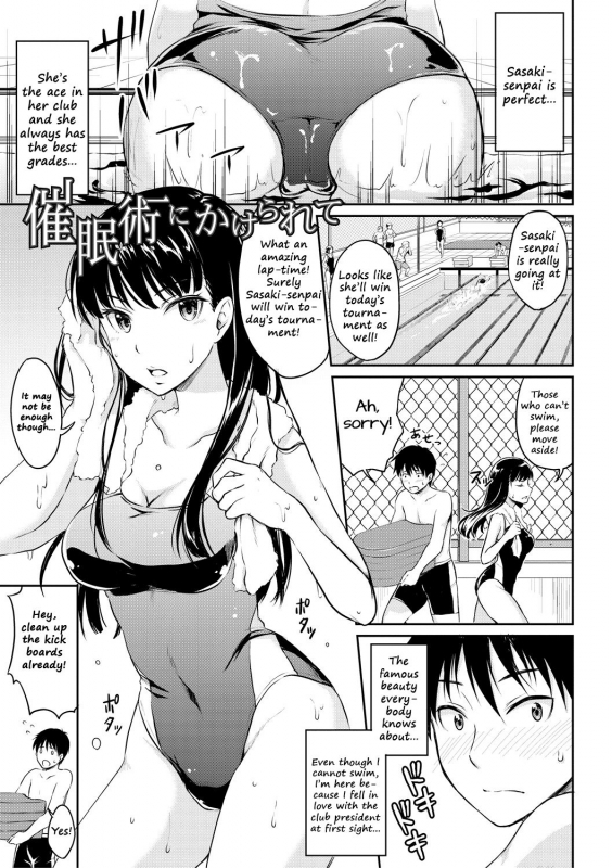 [Meganei] Shishunki Sex [English] [Shippoyasha, 2cooked4you] [Digital]_150