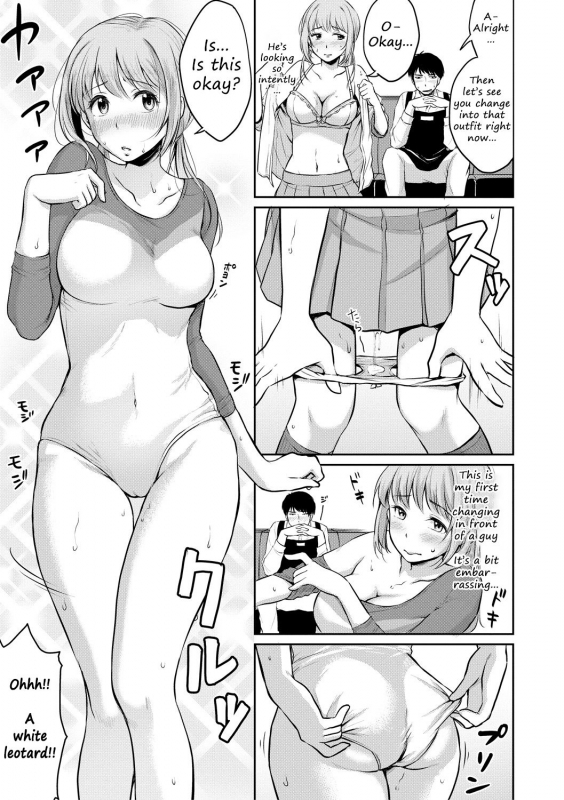 [Meganei] Shishunki Sex [English] [Shippoyasha, 2cooked4you] [Digital]_178