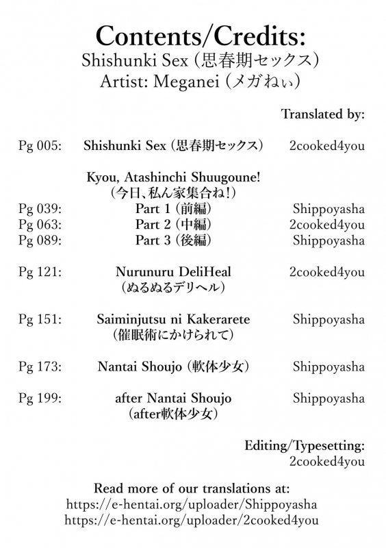 [Meganei] Shishunki Sex [English] [Shippoyasha, 2cooked4you] [Digital]_204