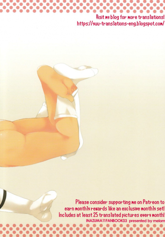 [Melomo (Caterpillar)] HNTC (Inazuma Eleven) [English] [Yuuta's Blog]_21