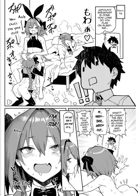 [Memeya (Meme50)] AAA (FateGrand Order) [English] [mysterymeat3] [Digital]_22