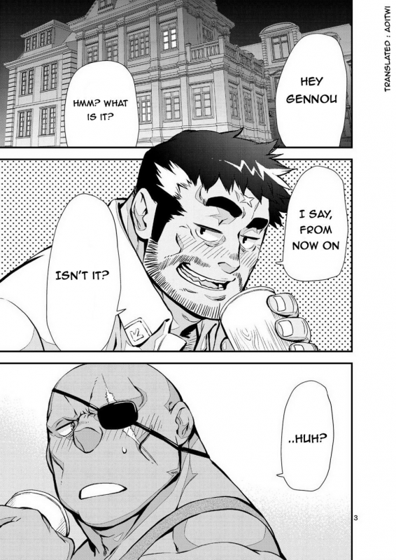 [Menndokoro (Mennsuke)] Yuusha no Inu Ma ni  Brave Watchdog (Shoukan Yuusha to F-k_01