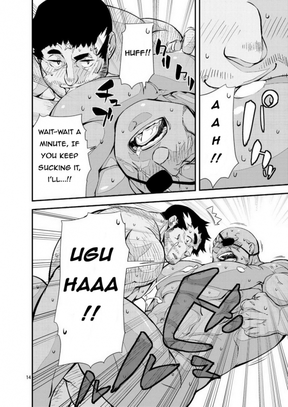 [Menndokoro (Mennsuke)] Yuusha no Inu Ma ni  Brave Watchdog (Shoukan Yuusha to F-k_12