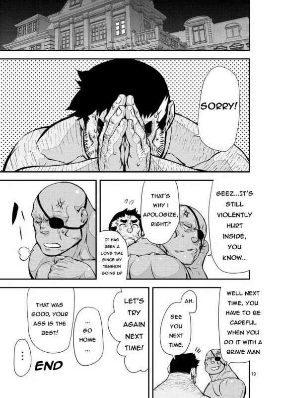 [Menndokoro (Mennsuke)] Yuusha no Inu Ma ni  Brave Watchdog (Shoukan Yuusha to F-k_17