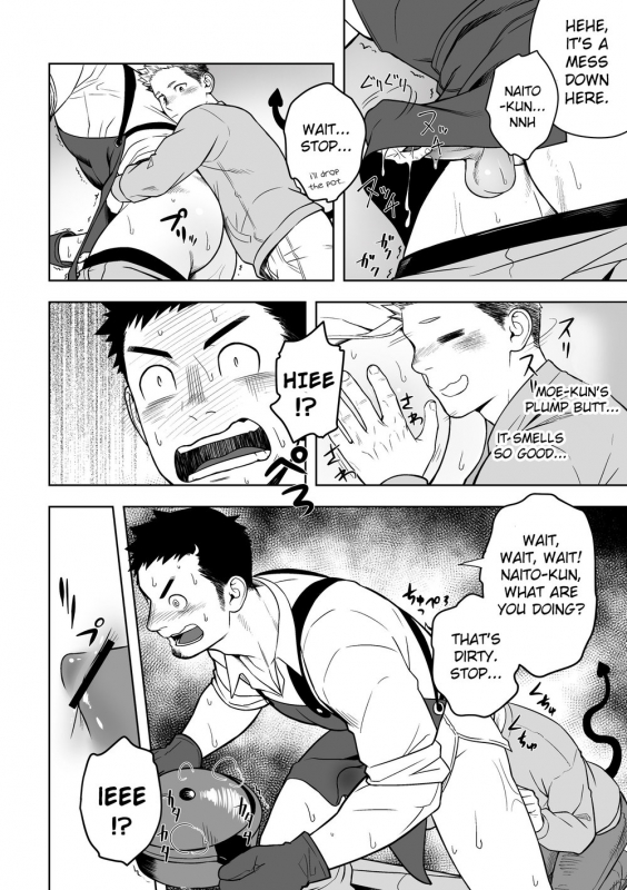 [Mentaiko (Itto)] Midnight Excuse [English] [KitsuJun] [Digital]_12