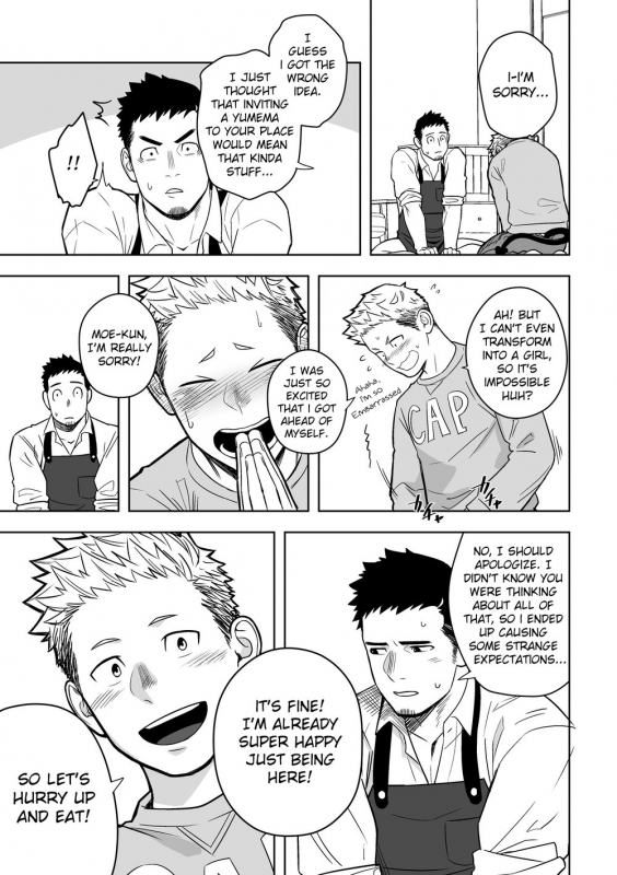 [Mentaiko (Itto)] Midnight Excuse [English] [KitsuJun] [Digital]_15