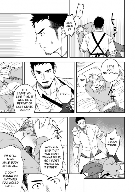 [Mentaiko (Itto)] Midnight Excuse [English] [KitsuJun] [Digital]_17