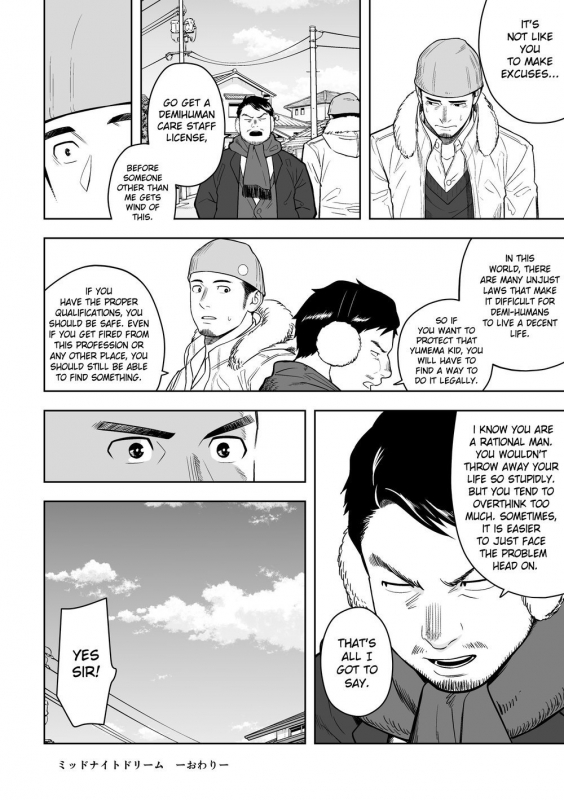 [Mentaiko (Itto)] Midnight Excuse [English] [KitsuJun] [Digital]_34