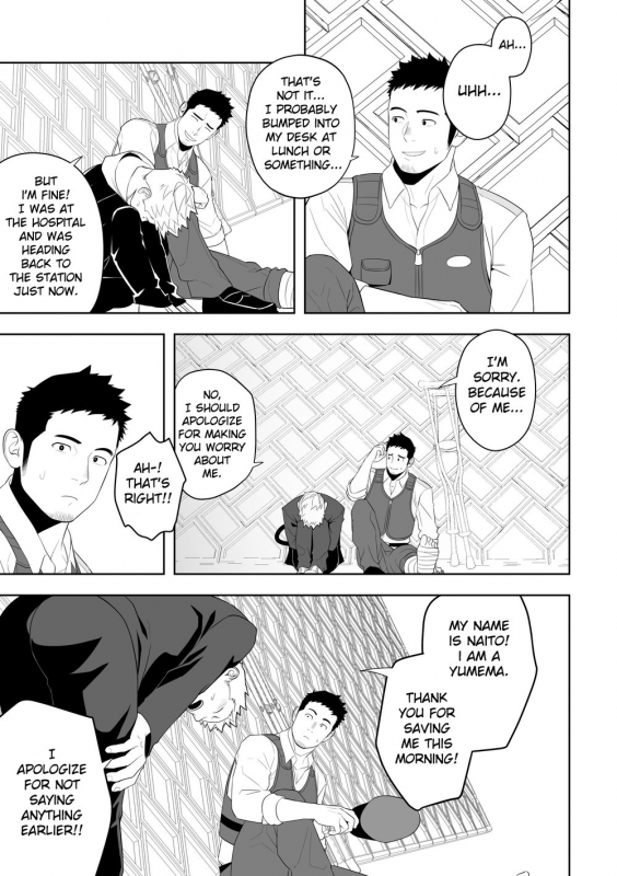 [Mentaiko (Itto)] Midnight Rescue [English] [KitsuJun] [Digital]_20