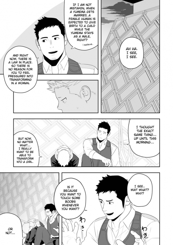 [Mentaiko (Itto)] Midnight Rescue [English] [KitsuJun] [Digital]_22