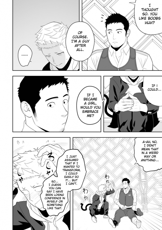 [Mentaiko (Itto)] Midnight Rescue [English] [KitsuJun] [Digital]_23