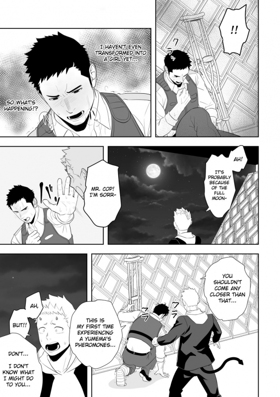 [Mentaiko (Itto)] Midnight Rescue [English] [KitsuJun] [Digital]_26