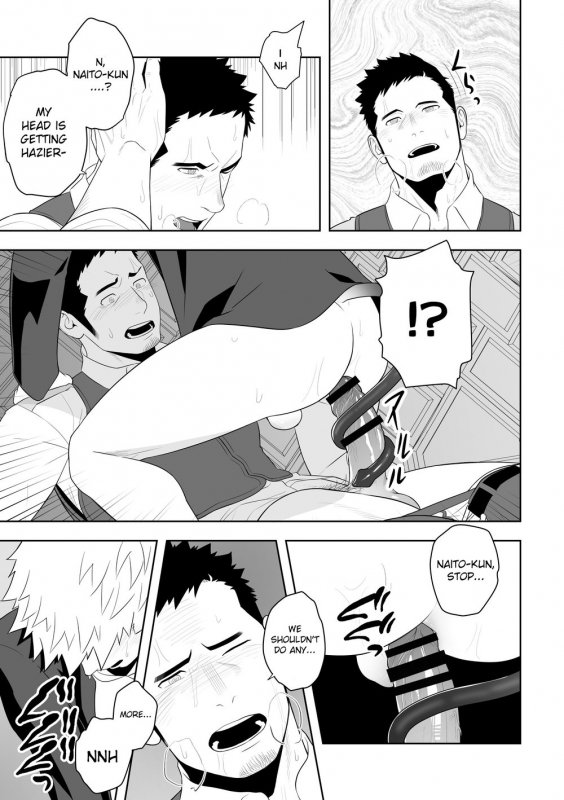 [Mentaiko (Itto)] Midnight Rescue [English] [KitsuJun] [Digital]_38