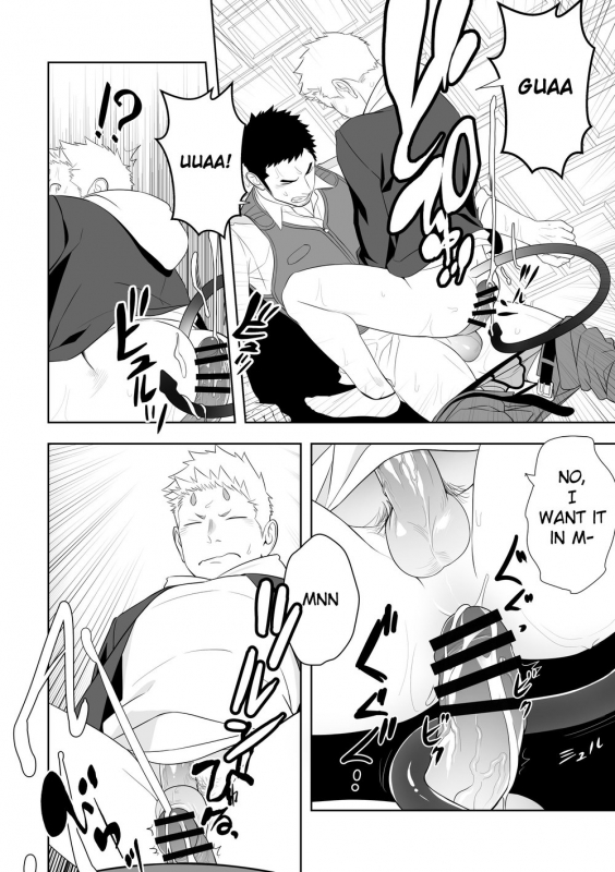 [Mentaiko (Itto)] Midnight Rescue [English] [KitsuJun] [Digital]_39