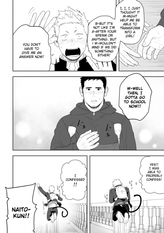 [Mentaiko (Itto)] Midnight Rescue [English] [KitsuJun] [Digital]_55