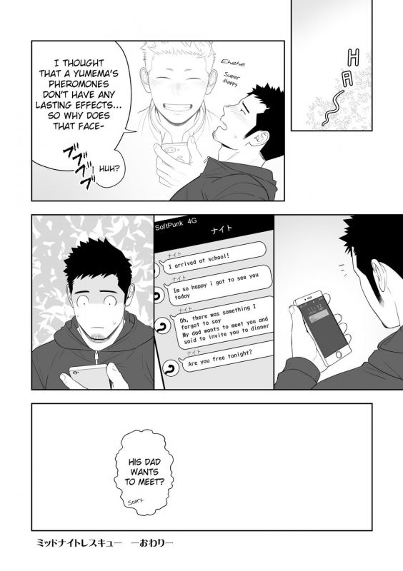 [Mentaiko (Itto)] Midnight Rescue [English] [KitsuJun] [Digital]_57