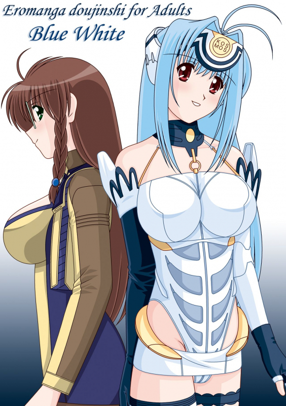 [Mental Specialist (Watanabe Yoshimasa)] Blue White (Xenosaga) [English] [EHCOVE] [Digital]_00
