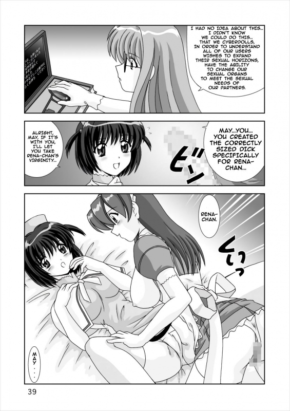 [Mental Specialist (Watanabe Yoshimasa)] Shiboritate  May I Offer a Squeeze_38