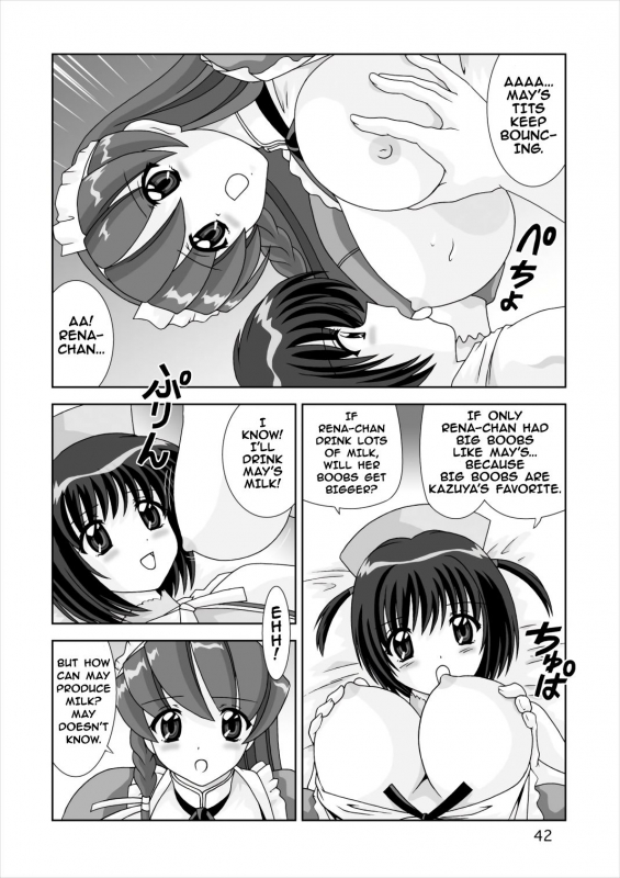 [Mental Specialist (Watanabe Yoshimasa)] Shiboritate  May I Offer a Squeeze_41