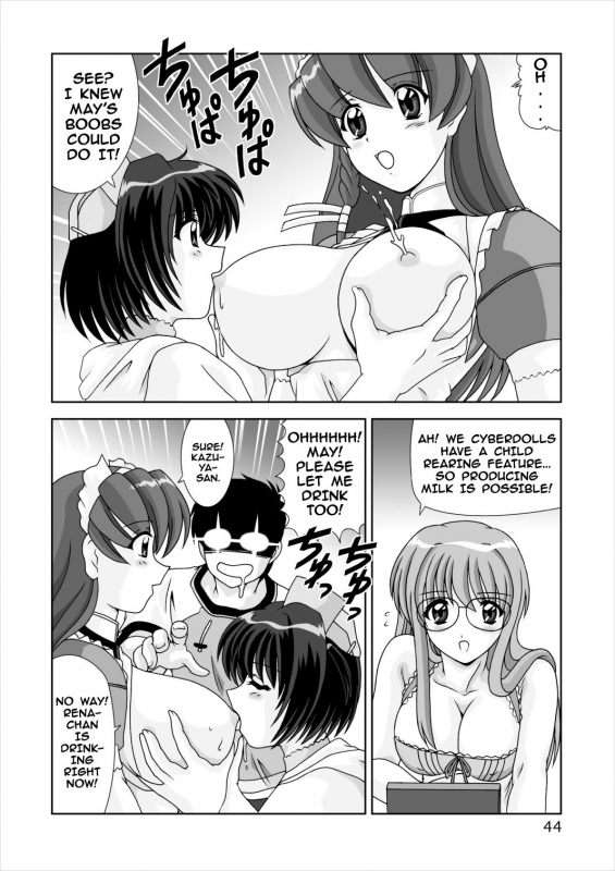 [Mental Specialist (Watanabe Yoshimasa)] Shiboritate  May I Offer a Squeeze_43