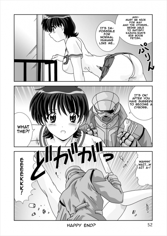 [Mental Specialist (Watanabe Yoshimasa)] Shiboritate  May I Offer a Squeeze_51