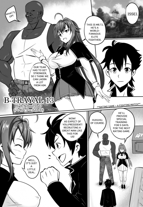 [Merkonig] B-Trayal 13 (Highschool DxD) [English]_02