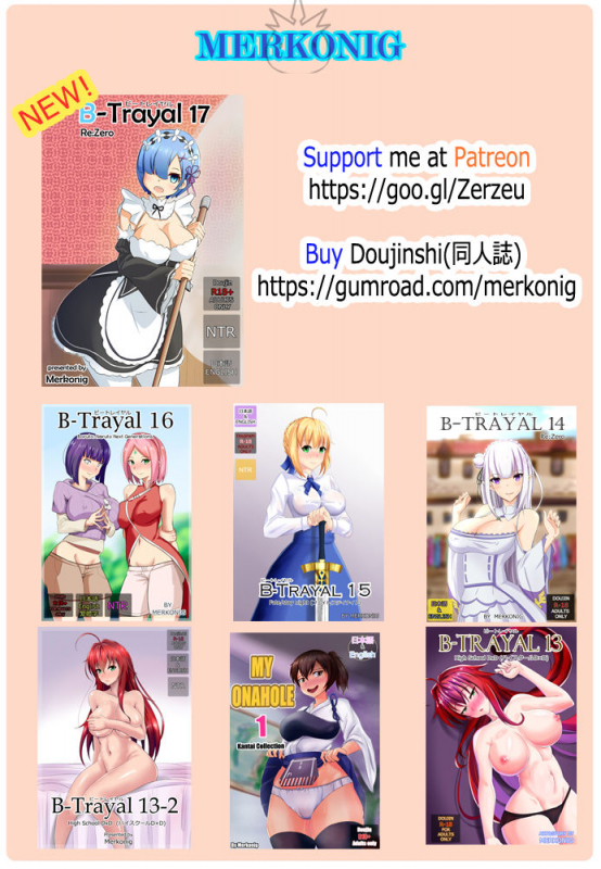 [Merkonig] B-Trayal 13 (Highschool DxD) [English]_15
