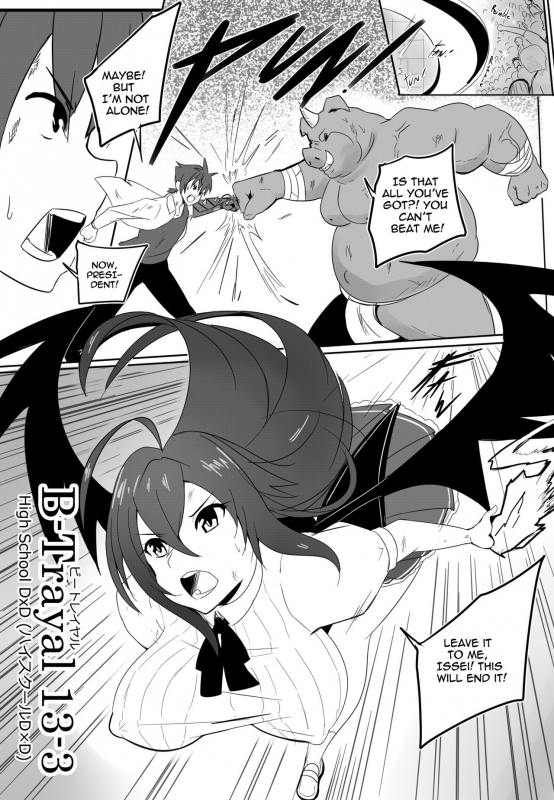 [Merkonig] B-Trayal 13-3 (Highschool DxD) [English]_03