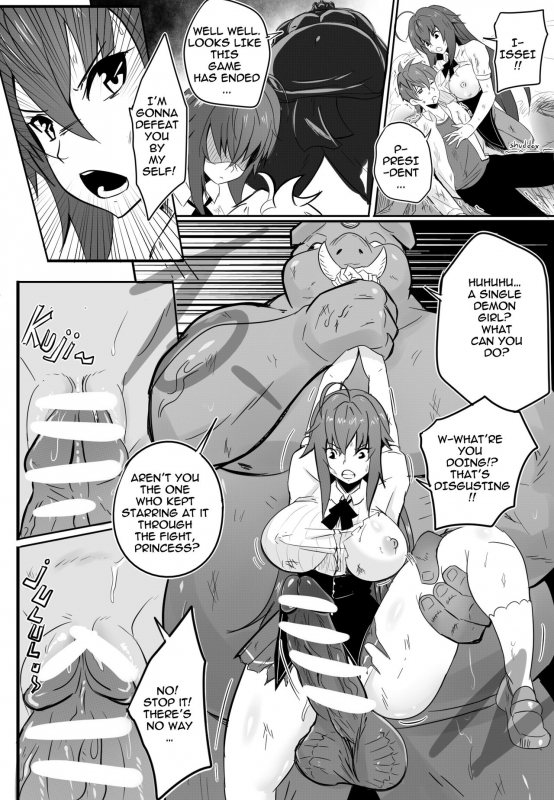 [Merkonig] B-Trayal 13-3 (Highschool DxD) [English]_06