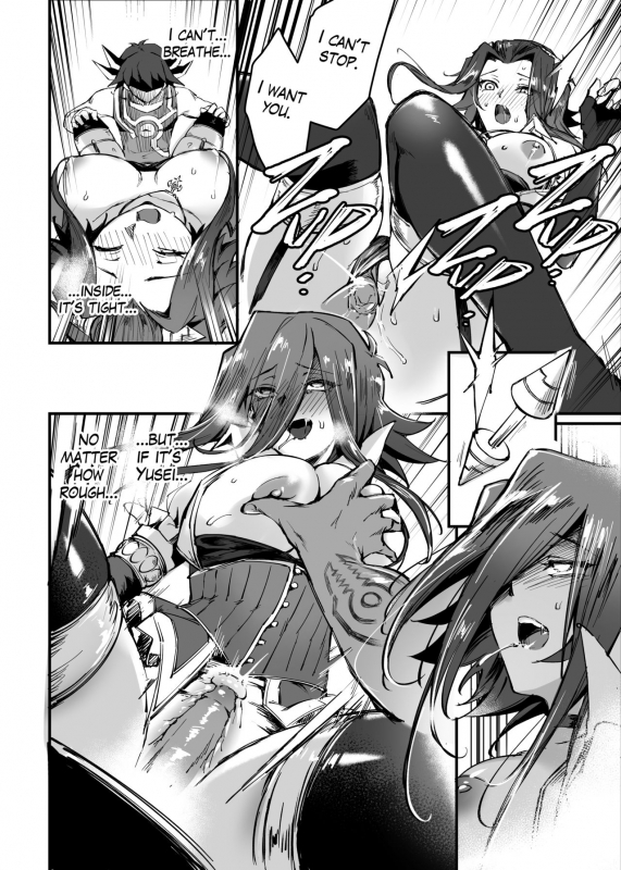 [Miburi (MIBRY)] MASK of D. (Yu-Gi-Oh! 5D's) [English] [Decensored] [Digital]_21