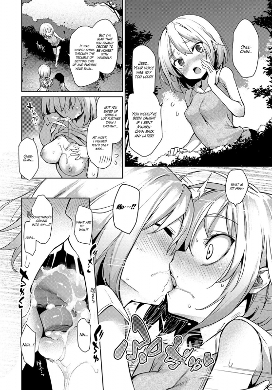 [Michiking] Ane Taiken Jogakuryou 1-7  Older Sister Experie_089