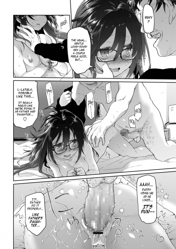 [Midori no Rupe] Chichi no Aijin 15sai (COMIC Aoha 2019 Spring) [English] {Mant} [Digital]_19