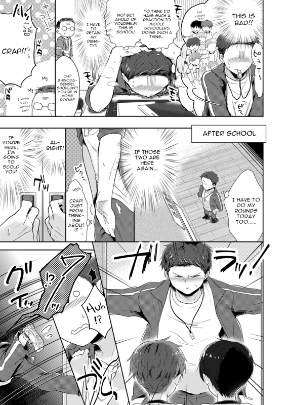 [Midoriiro] Bokutachi Hokentaiikuchuu (Koushoku Shounen Vol. 13) [English] {Chin²} [Digital]_04