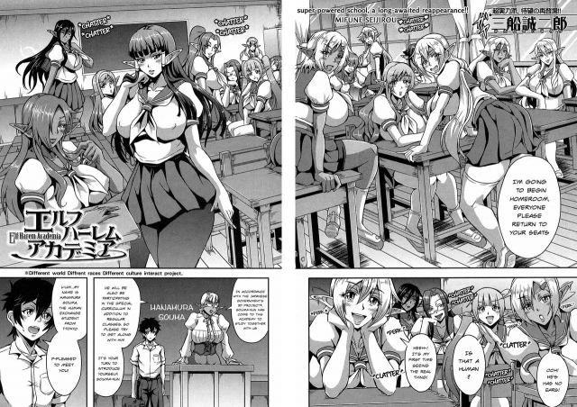 [Mifune Seijirou] Elf Harem Academia (Elf Harem Monogatari) [English] [sapphireblade]_01