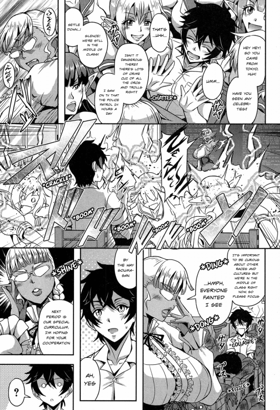 [Mifune Seijirou] Elf Harem Academia (Elf Harem Monogatari) [English] [sapphireblade]_03