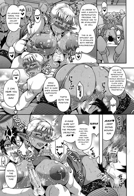 [Mifune Seijirou] Elf Harem Academia (Elf Harem Monogatari) [English] [sapphireblade]_09