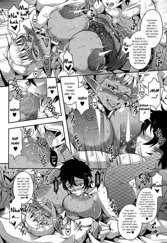 [Mifune Seijirou] Elf Harem Academia (Elf Harem Monogatari) [English] [sapphireblade]_12