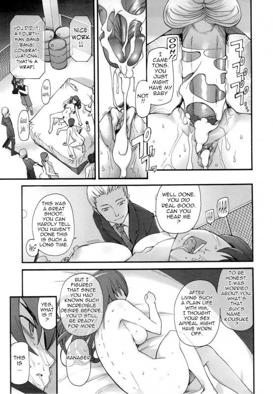 [Miito Shido] Poppin Cherry [English] {Tadanohito} [Decensored]_139