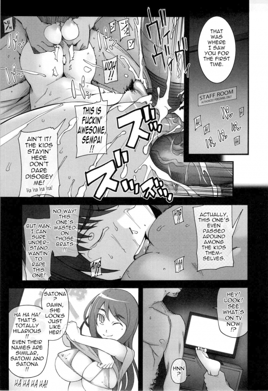 [Miito Shido] Poppin Cherry [English] {Tadanohito} [Decensored]_155