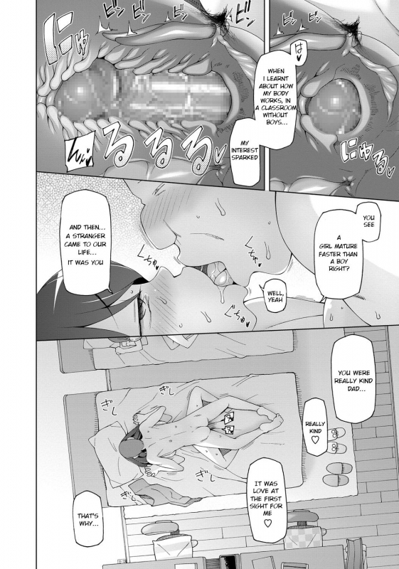 [Miito Shido] Tsurego Sennou Pheromone (COMIC Masyo 2017-12) [English] [FFFS] [Digital]_13