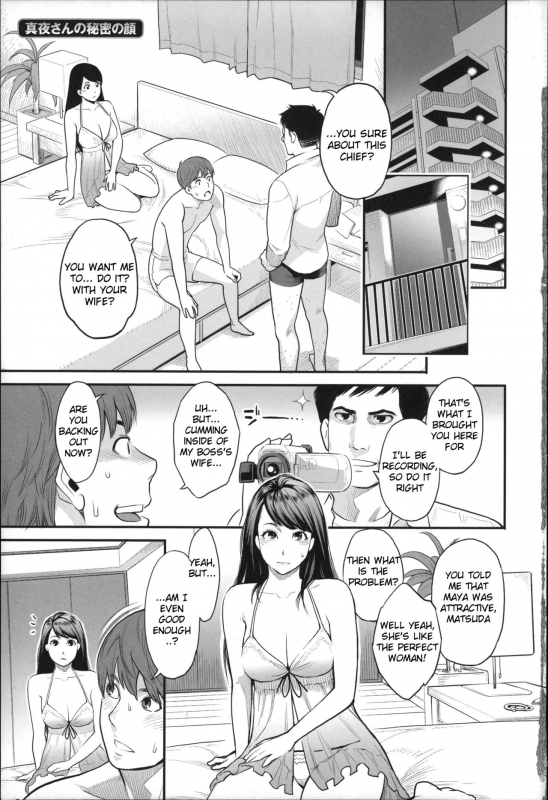 [Mikami Cannon] Zecchou Yokkyuu Ch.1-2, 4-9, 10 [English] =Tigoris Translates= =Noraneko=_005