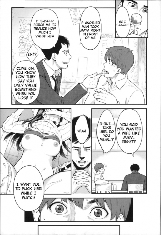 [Mikami Cannon] Zecchou Yokkyuu Ch.1-2, 4-9, 10 [English] =Tigoris Translates= =Noraneko=_009