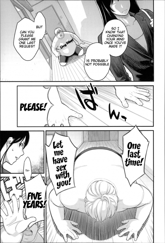 [Mikami Cannon] Zecchou Yokkyuu Ch.1-2, 4-9, 10 [English] =Tigoris Translates= =Noraneko=_081