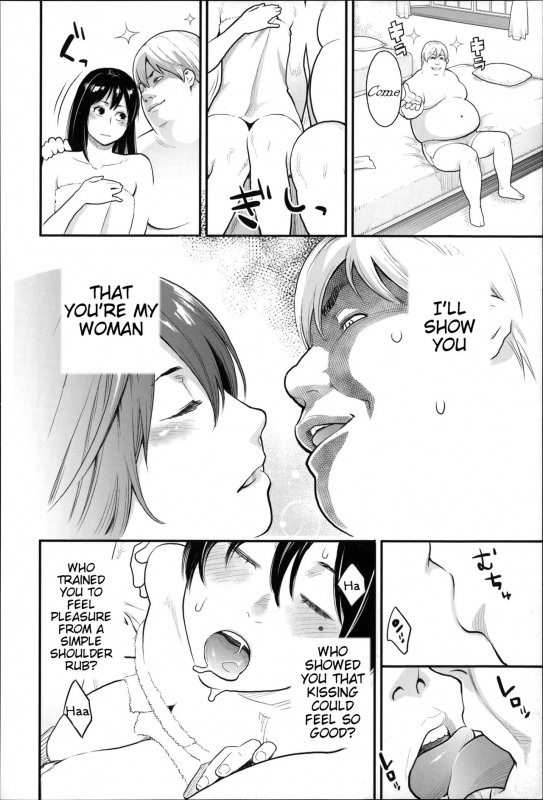 [Mikami Cannon] Zecchou Yokkyuu Ch.1-2, 4-9, 10 [English] =Tigoris Translates= =Noraneko=_084