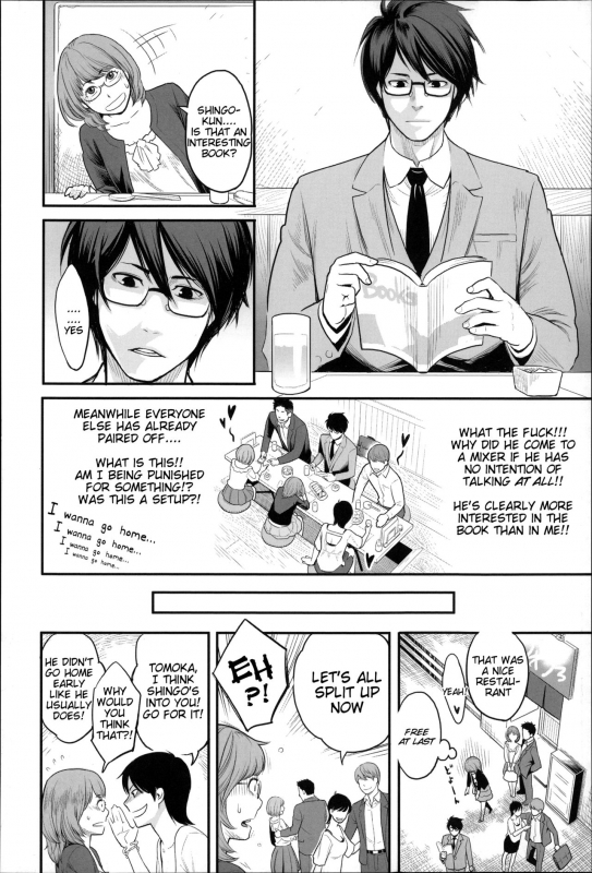 [Mikami Cannon] Zecchou Yokkyuu Ch.1-2, 4-9, 10 [English] =Tigoris Translates= =Noraneko=_096