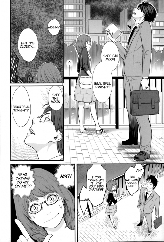 [Mikami Cannon] Zecchou Yokkyuu Ch.1-2, 4-9, 10 [English] =Tigoris Translates= =Noraneko=_098