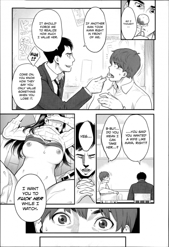 [Mikami Cannon] Zecchou Yokkyuu [English] =Tigoris Translates= =Noraneko=_009